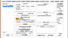 TI网络验证授权系统修复增强个人版4.26