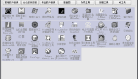 Cencrack在线工具包6.52