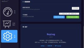 开源键盘鼠标统计KeyLog