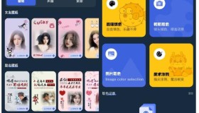 朋友圈DIY背景图v1.1个性定制秀出精彩高级版