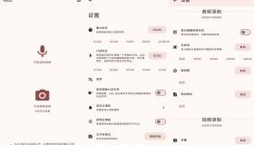 Alibi隐蔽记录工具软件