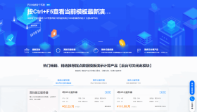 最新魔方财务指点模板M1+M2全套源码