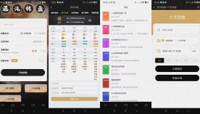最强八字排盘工具（自学八字排盘）