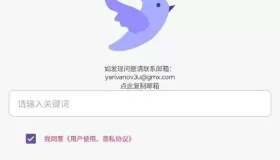 还在为找资源熬夜？飞木磁力搜索，精准命中 V1.1.7