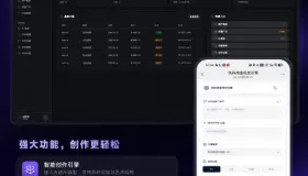 AI图片生成系统 最新版
