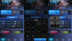 准心瞄准助手 让你在游戏中更胜一筹