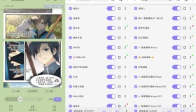 安卓黑猫小说v2.5.6绿化版