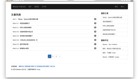 【typecho主题】Tstrap 简约博客主题