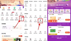 工行免费领取丰巢会员月卡