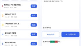 媒小象v1.7.5 短视频二创去重神器(含IOS)