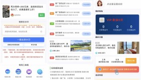 最新抖猫高清去水印微信小程序 去水印源码 含流量主
