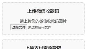 支付宝微信收款码合并工具、Edge浏览器绿色增强版