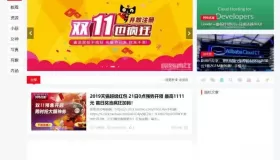 仿屌丝网LIUI-One主题源码WordPress焕新版模板博客网站源码