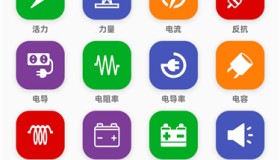全能单位换算器Unit Converter Pro v4.6.1 80个类别超1500种单位换算