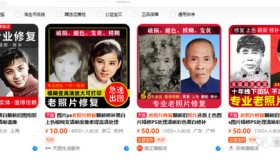 老照片修复冷门玩法