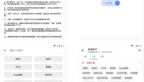 【APP源码】呆萌助手工具箱APP源码