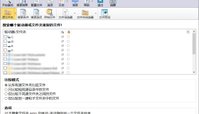 重复文件查找AllDup v4.5.70