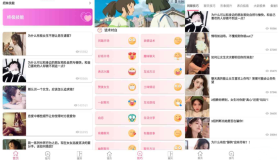 话术助手APP 表白撩妺神器
