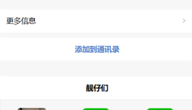 好看的个人主页源码分享