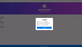 梦幻付费进群带后台自动安装无加密，本地化支付端口