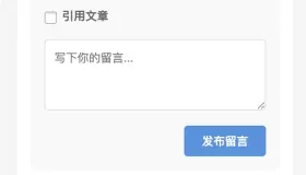 WordPress子比主题免授权免费插件、留言板小工具