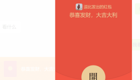 [Windows] 微信Windows测试版 4.0.2.21