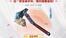 穿越火线周末游戏一局领永久装备