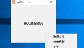 Solar图床，一键上传单图100M无封顶