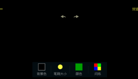 多功能LED灯牌 滚动弹幕，可手持移动的弹幕制作器
