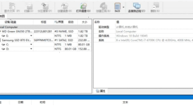 R-Studio(数据恢复软件) Network v9