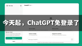 今天起，ChatGPT无需注册就能用了!