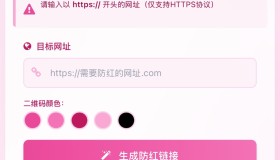COS域名防红防封强开源码(内置api接口)