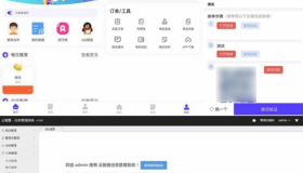 云智推任务分销系统 可用于地推任务拉新，任务分销等