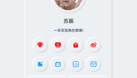 拟态个人主页UI源码开源