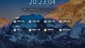 祈福导航系统源码V1.8 修复Bug版本