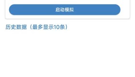 钉卡顶配去广告版–叮叮虚拟定位打卡