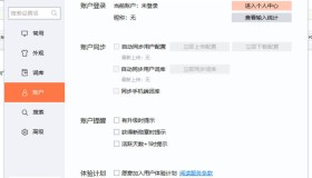 搜狗输入法v15.9d&五笔v5.5f绿化单文件版