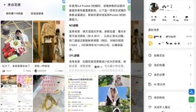 AI抖音35.6.0会思考的抖音神器抖人狂喜