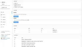 API管理系统源码 API计费系统 最新小齐二开版
