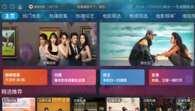 itvbox二开带会员如意版影视APP源码+视频搭建教程
