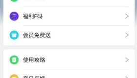 小X分身 v31.6 高级会员去更新版