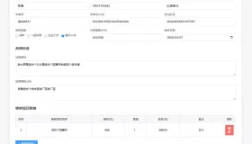 汽修单管理系统1.0，你的好帮手~