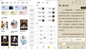 安卓爱看书免费小说v8.9高级版