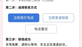 临时停车自动拨号发短信源码-时隔五年再次更新