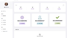 OneTool十一合一多平台助手最新版源码分享