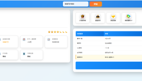 QQ评估软件源码含接口
