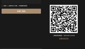 小料二维码生成器v2.2.5高级版