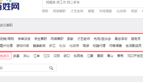 大学生兼职群项目，新手也能日入1000+