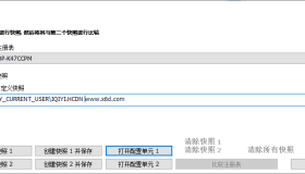 RegCool注册表编辑v3.0.0.2绿色版