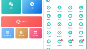 微信模拟器，可以随便制作你想要的装逼图片